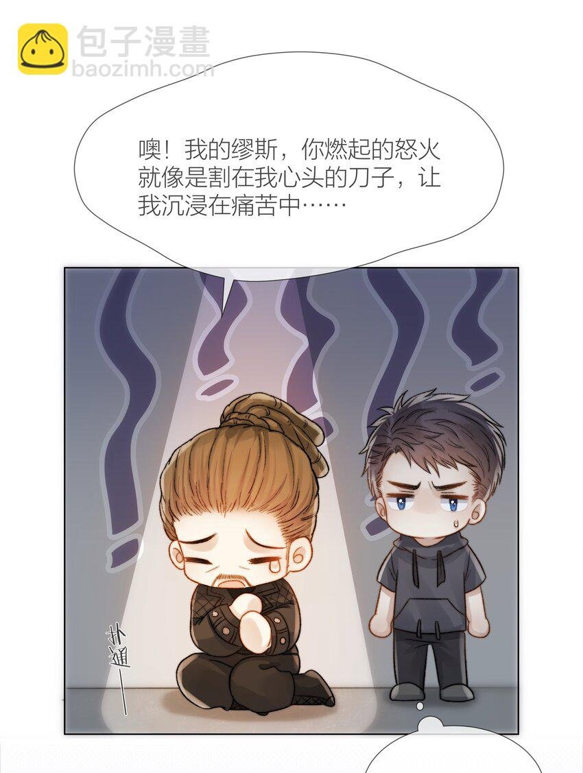 029 想和你并肩站在一起