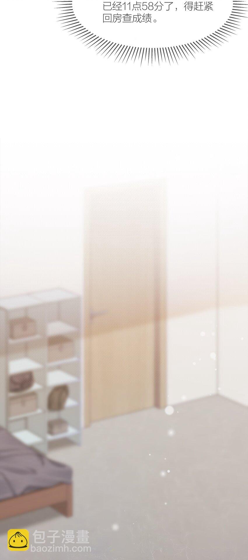 029 想和你并肩站在一起