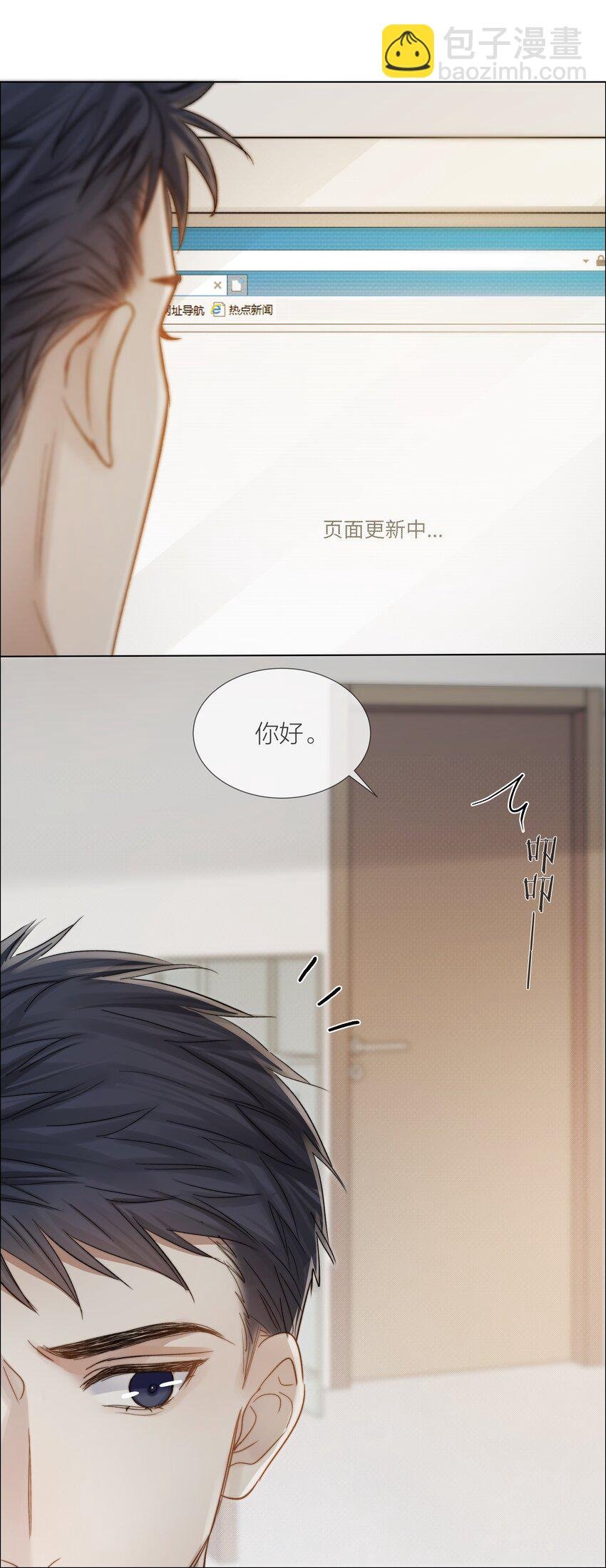 029 想和你并肩站在一起