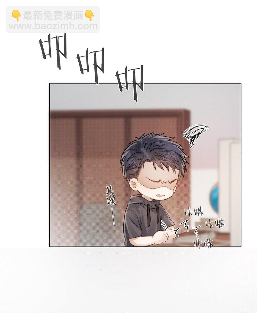 029 想和你并肩站在一起