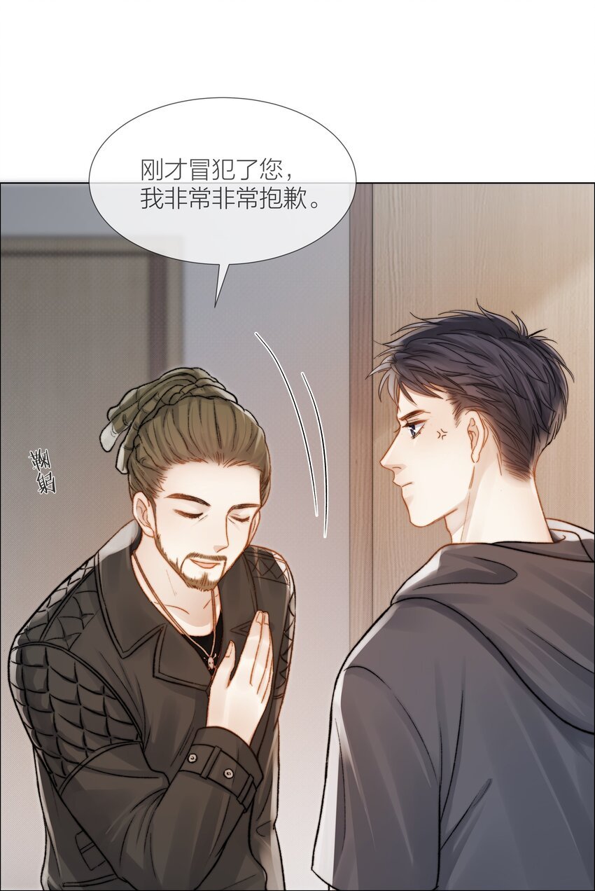 029 想和你并肩站在一起