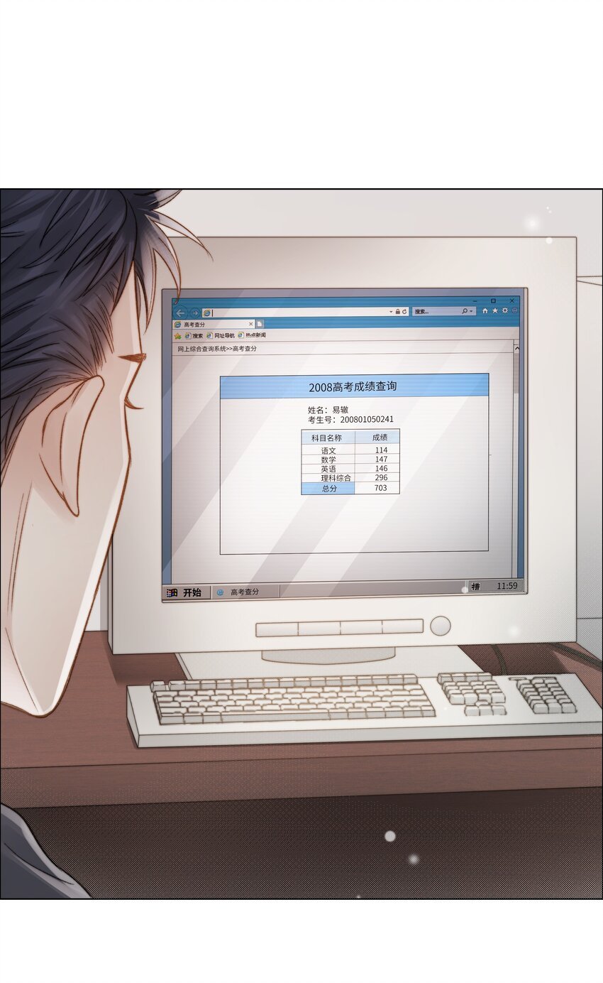 029 想和你并肩站在一起