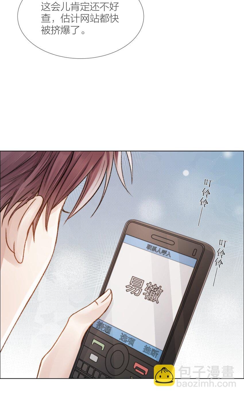 029 想和你并肩站在一起