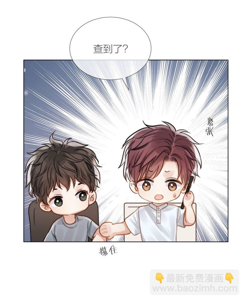 029 想和你并肩站在一起