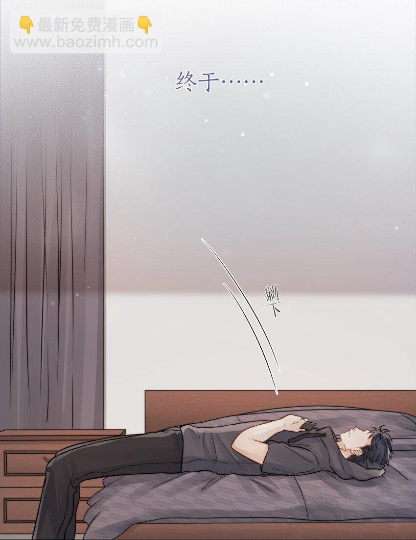029 想和你并肩站在一起