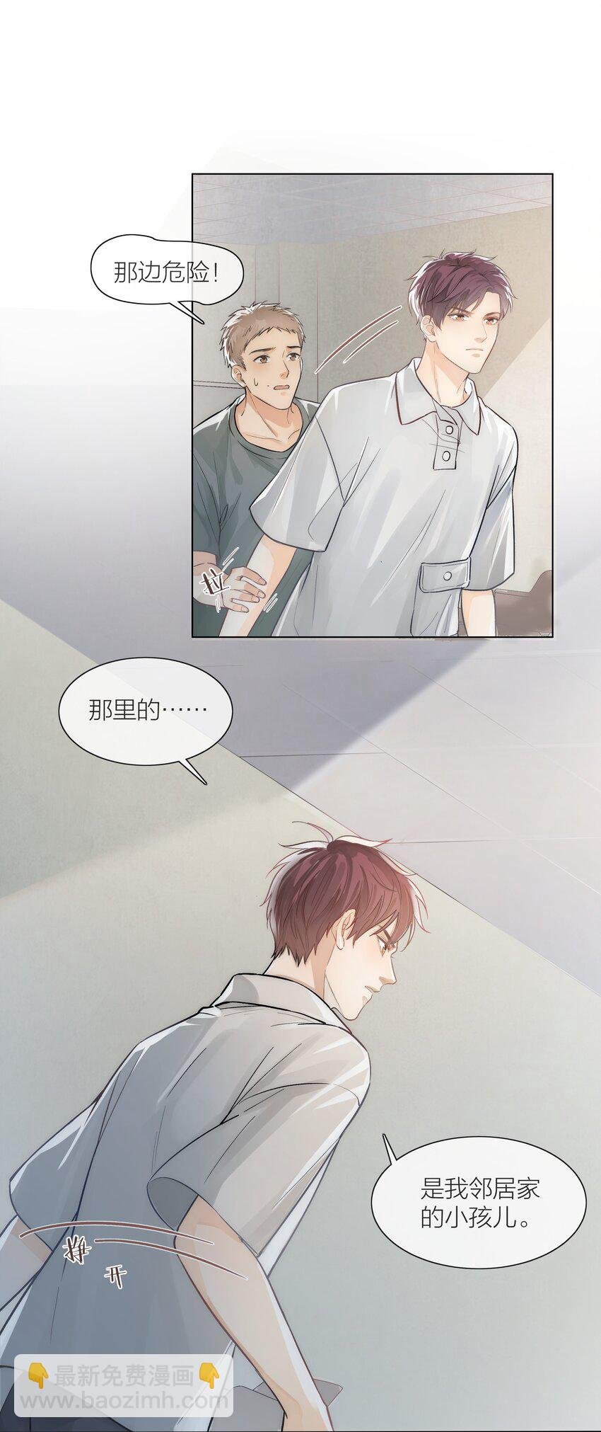 03 去过喜欢的生活