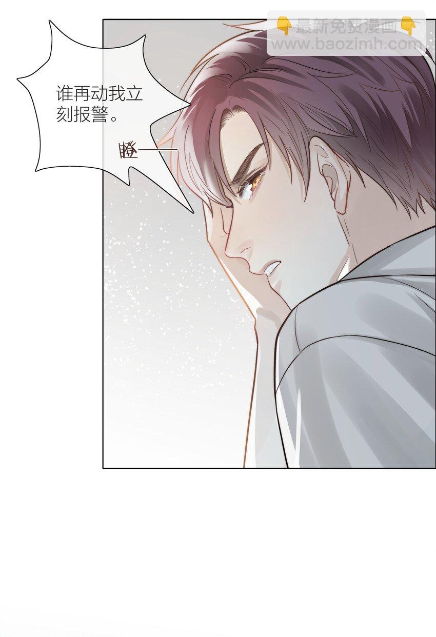 03 去过喜欢的生活