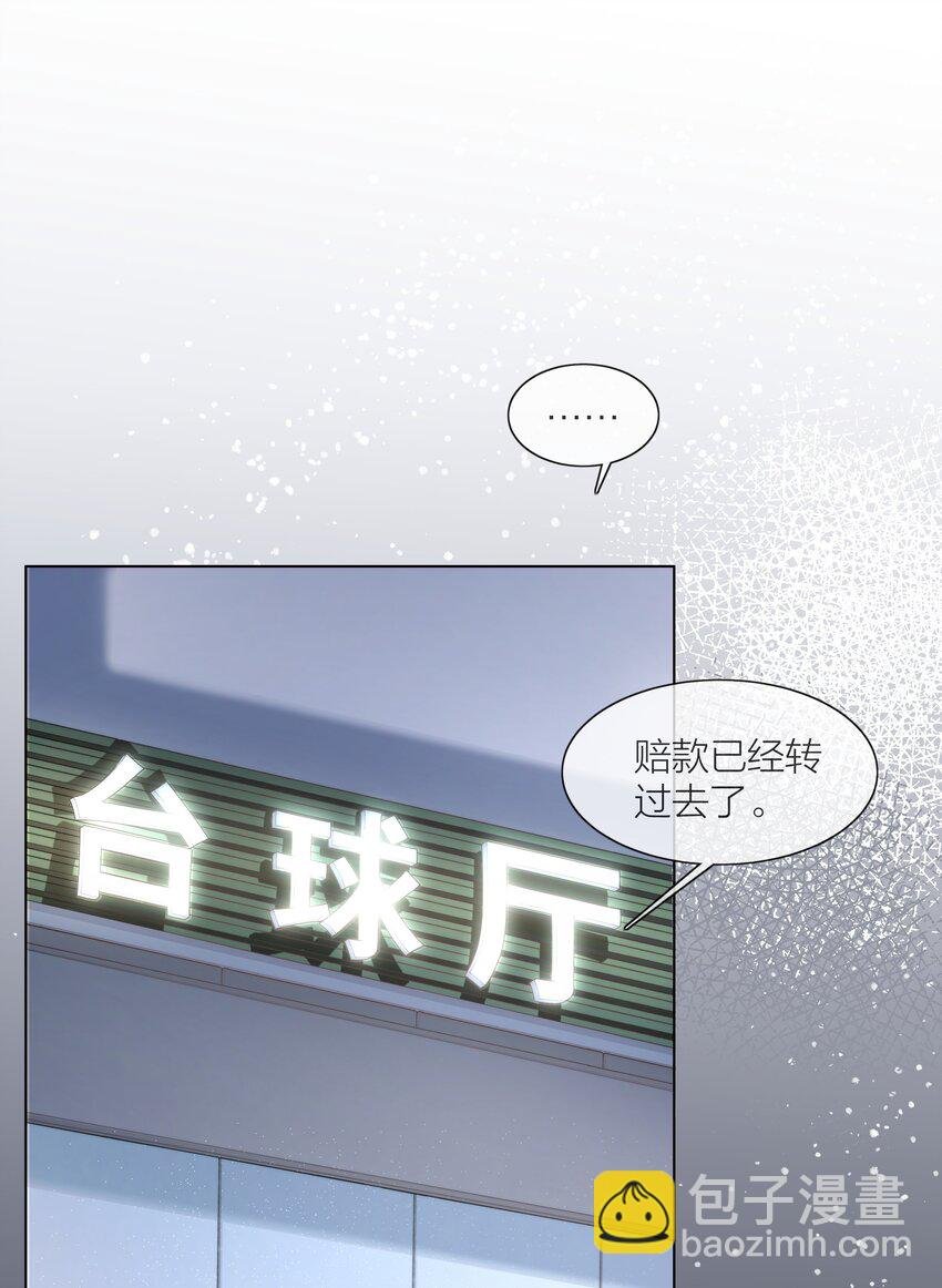 03 去过喜欢的生活