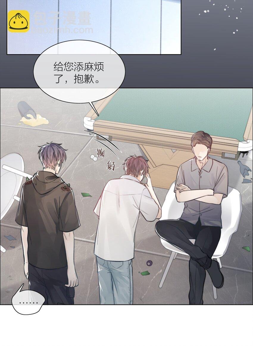 03 去过喜欢的生活
