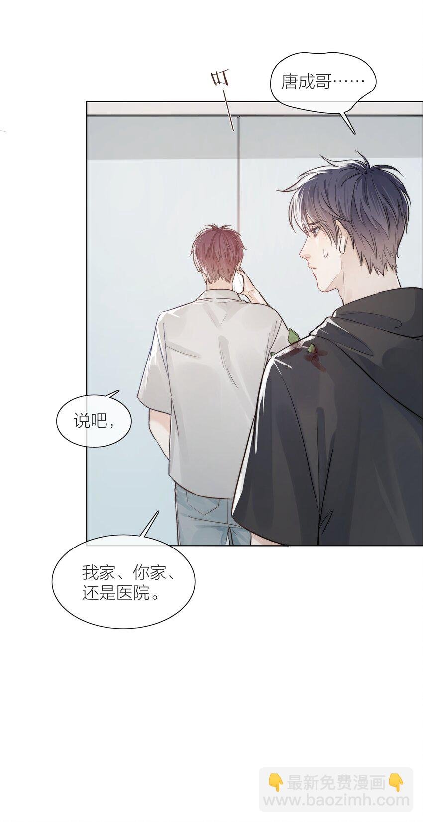 03 去过喜欢的生活