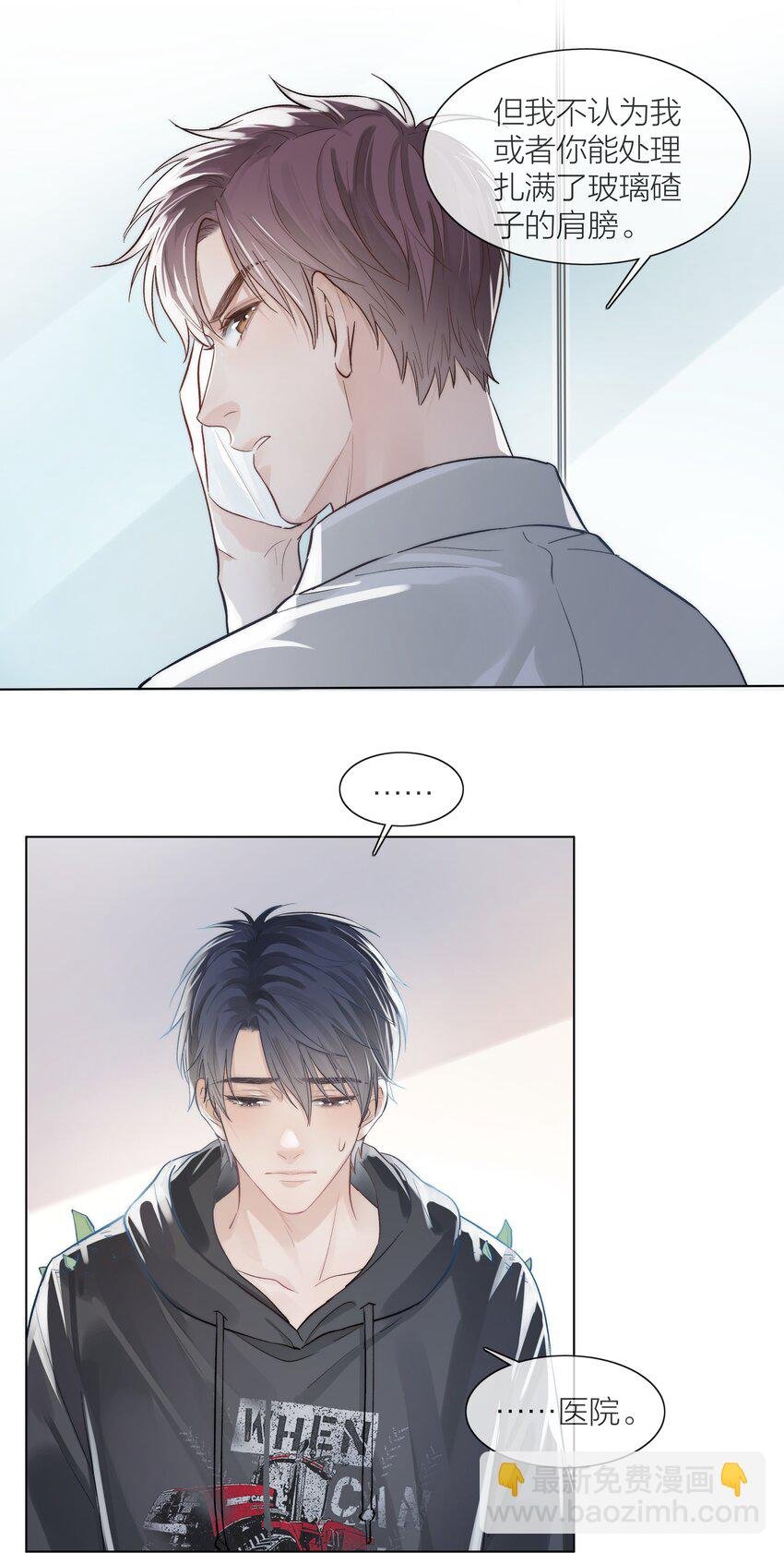 03 去过喜欢的生活
