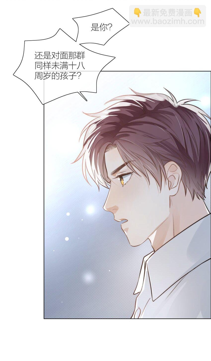 03 去过喜欢的生活