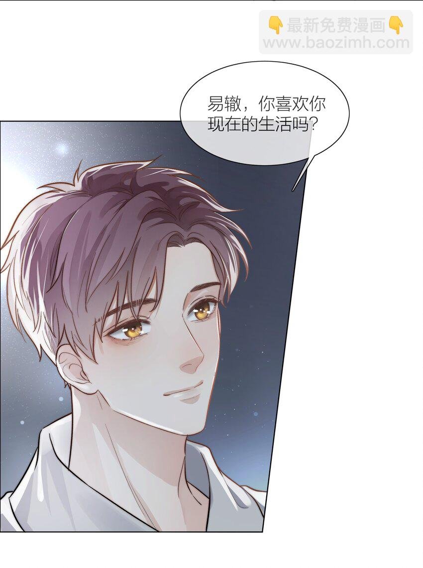 03 去过喜欢的生活