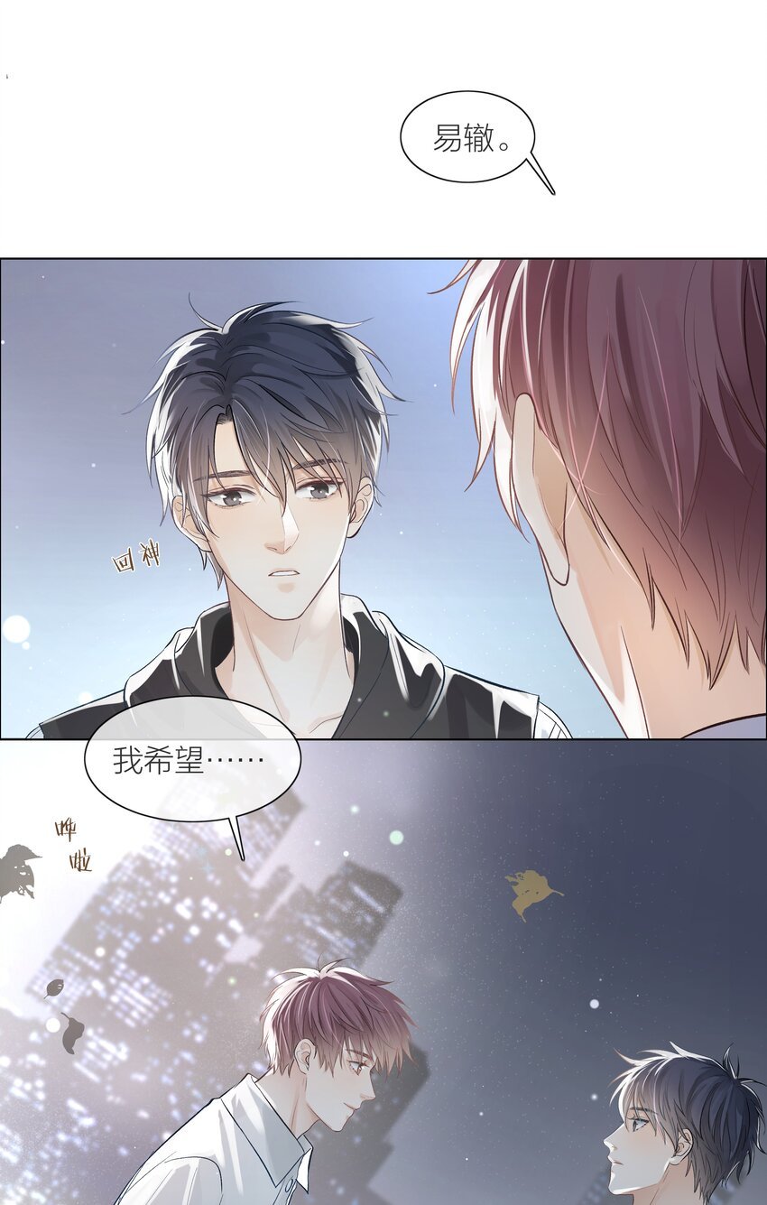 03 去过喜欢的生活