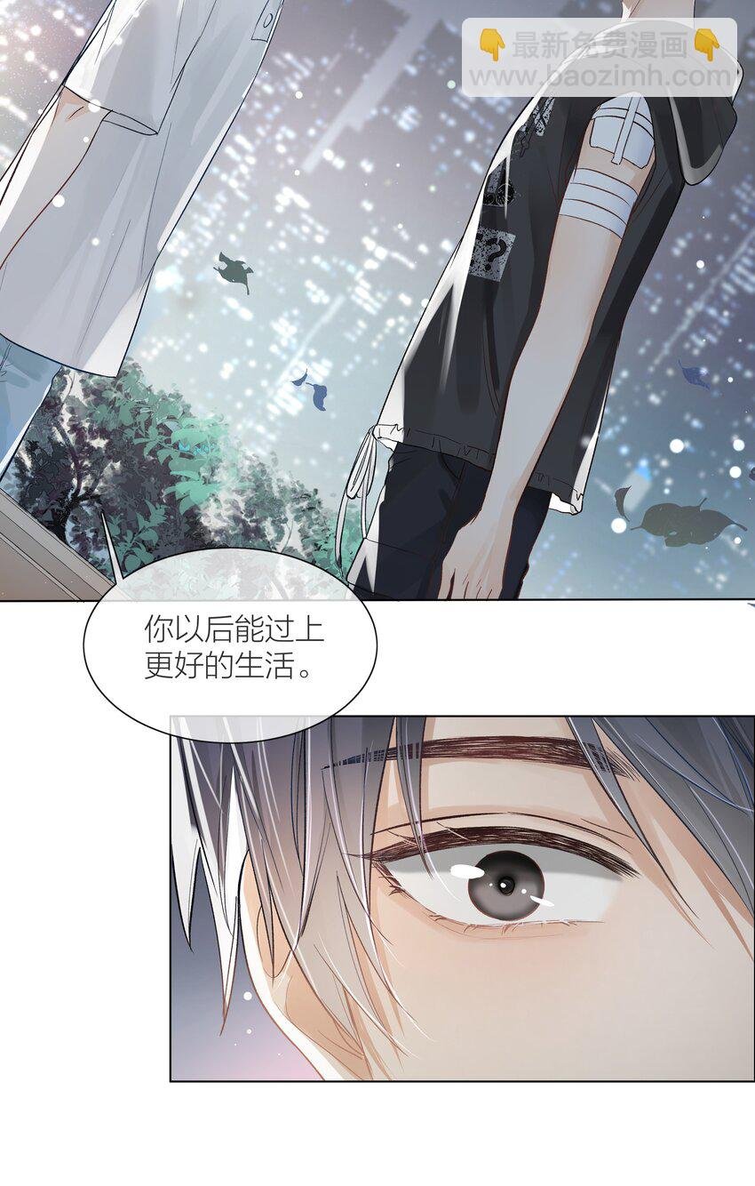 03 去过喜欢的生活