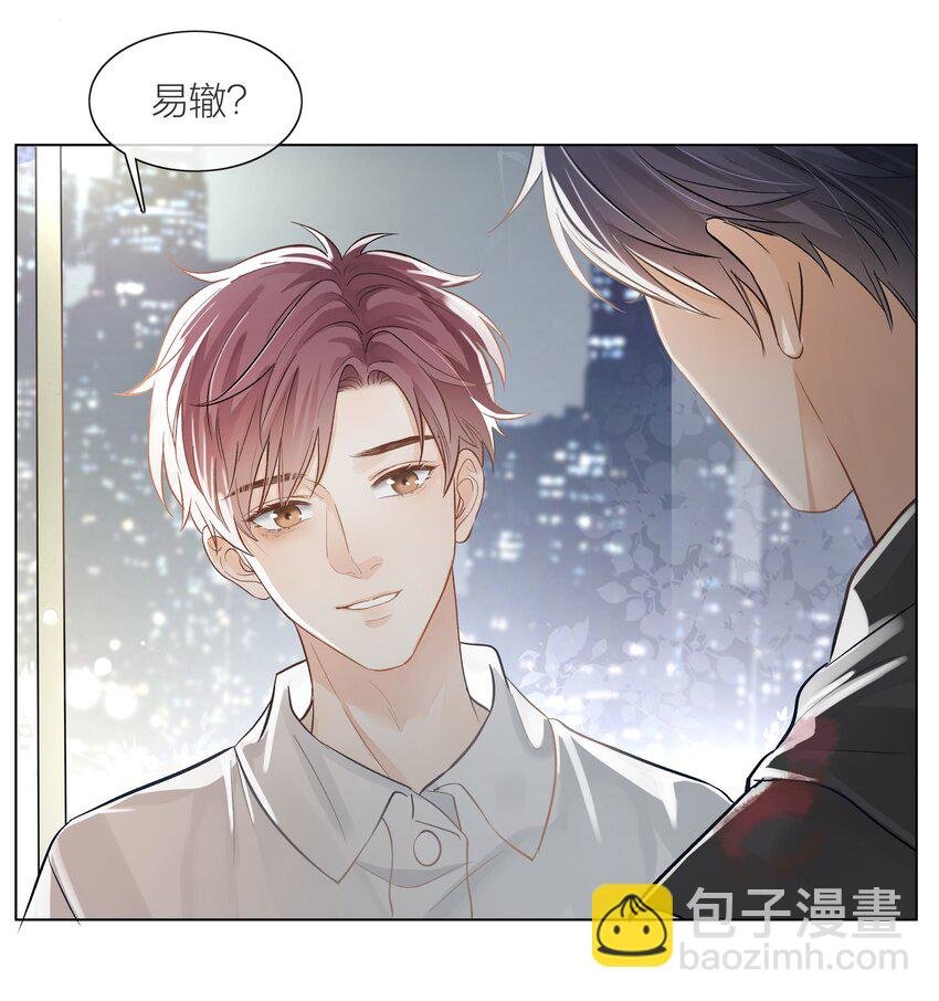 03 去过喜欢的生活