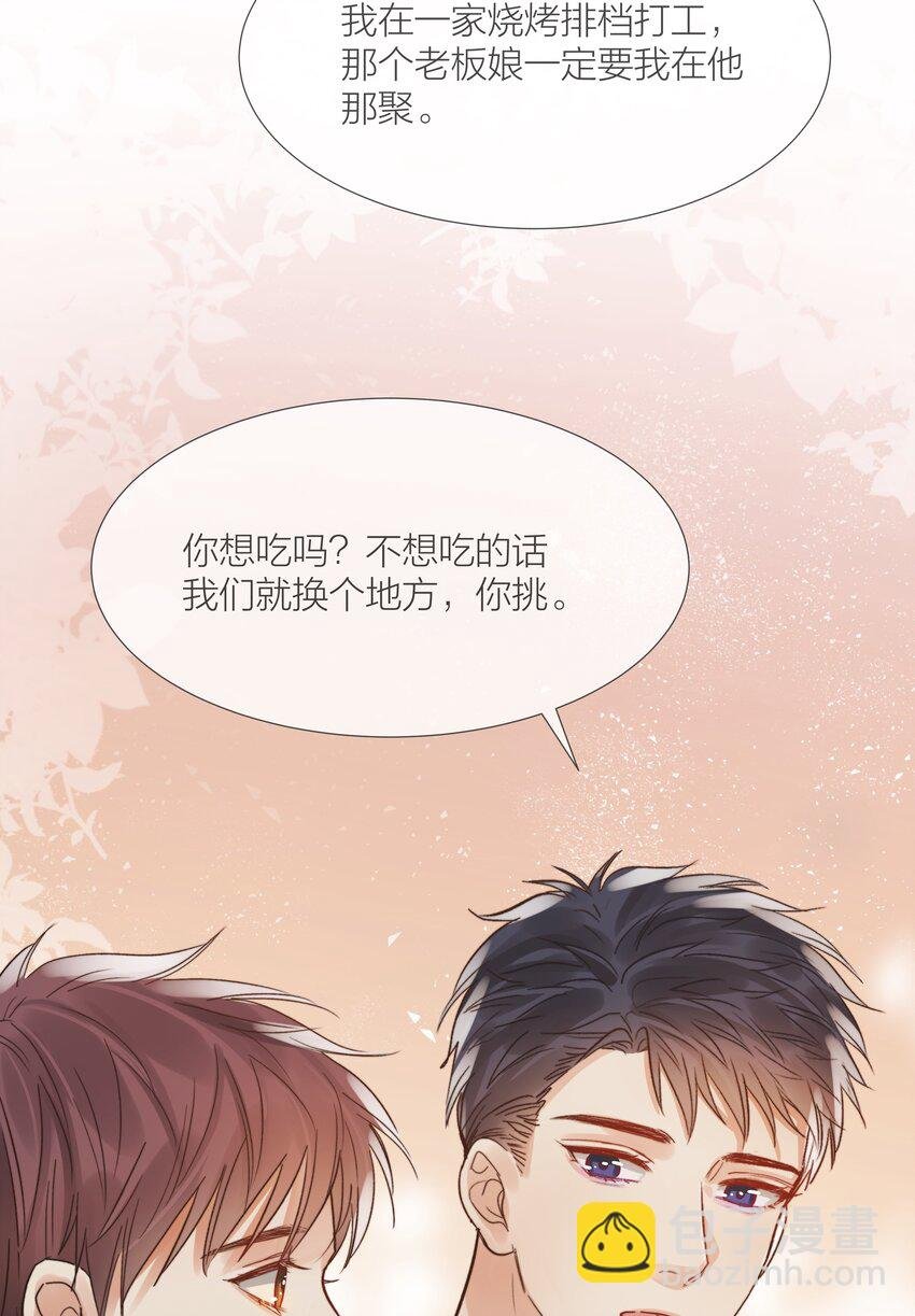 030 能见到你就很好