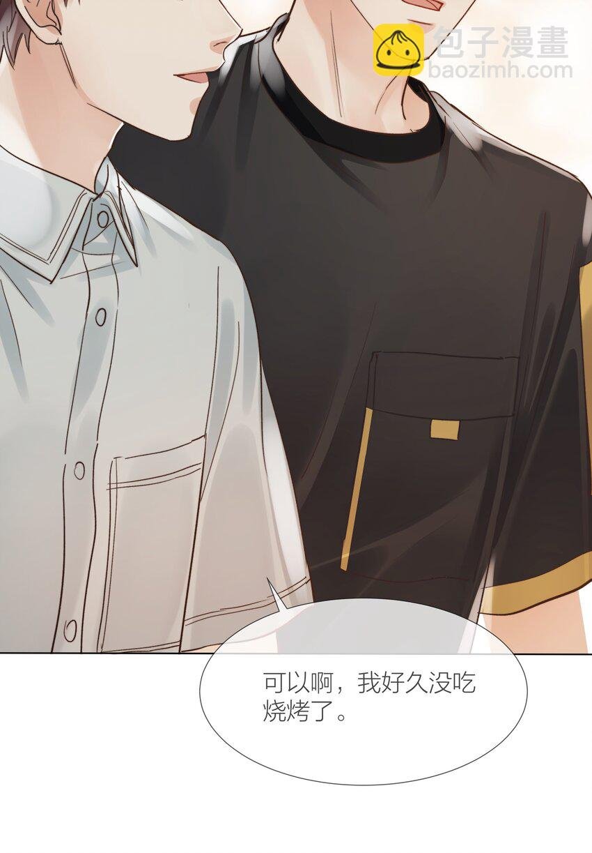 030 能见到你就很好