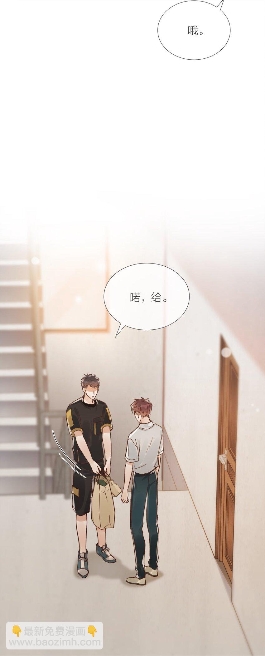 030 能见到你就很好