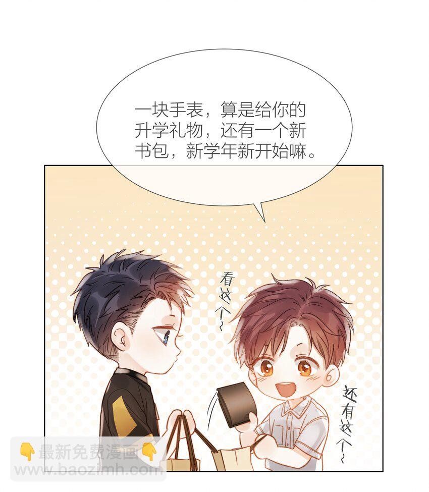 030 能见到你就很好