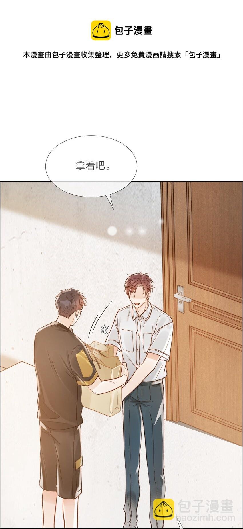 030 能见到你就很好