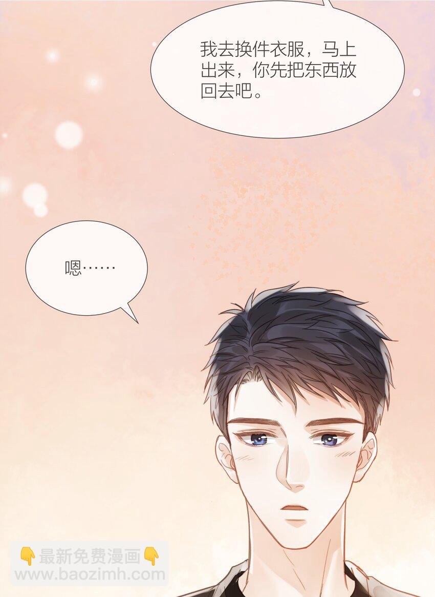 030 能见到你就很好