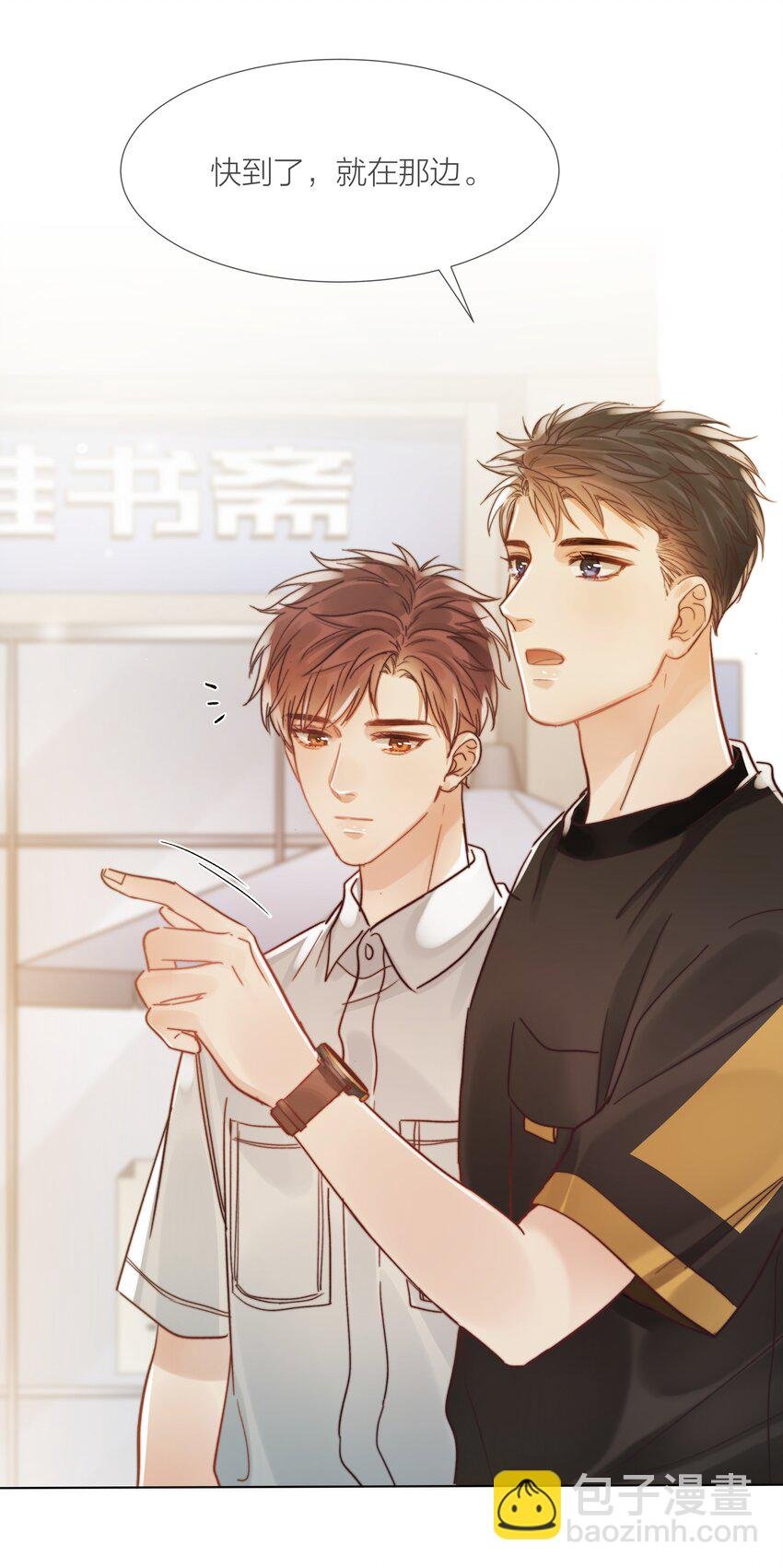 030 能见到你就很好