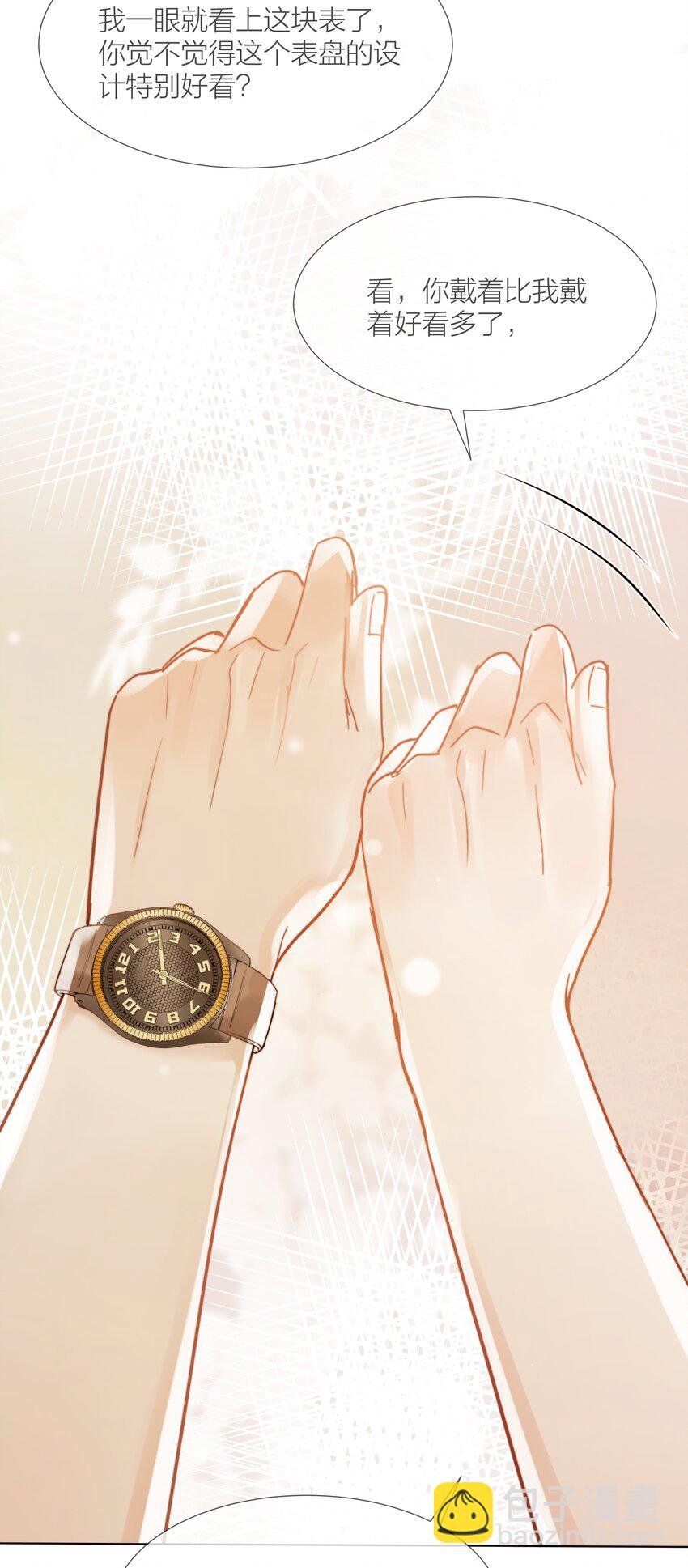 030 能见到你就很好