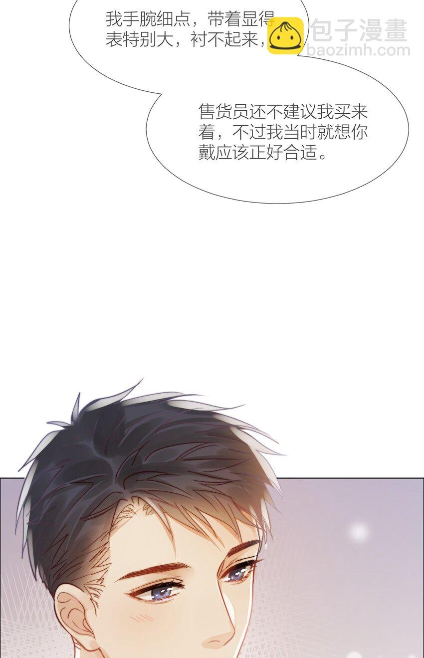 030 能见到你就很好