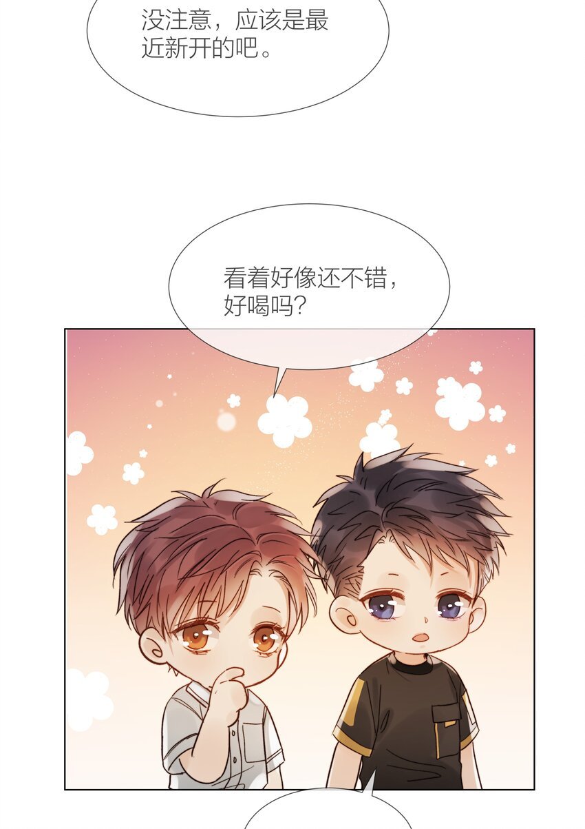 030 能见到你就很好