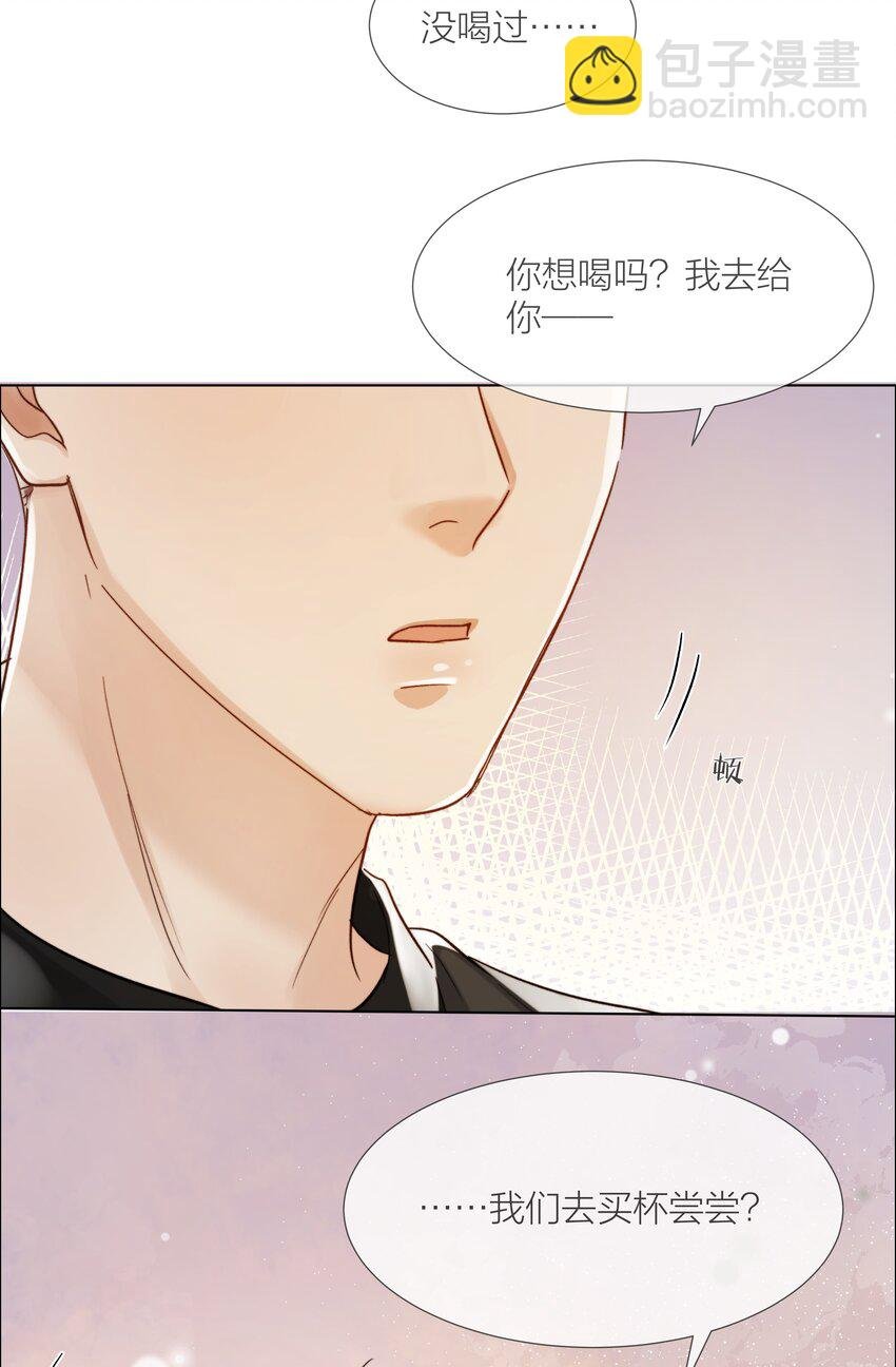030 能见到你就很好