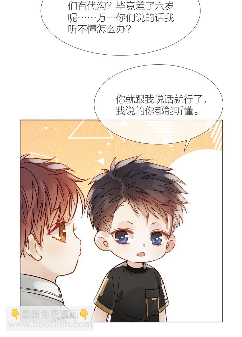 030 能见到你就很好