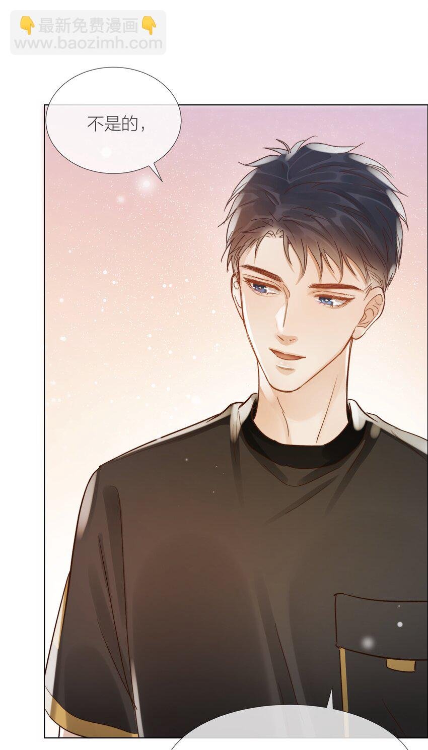 030 能见到你就很好