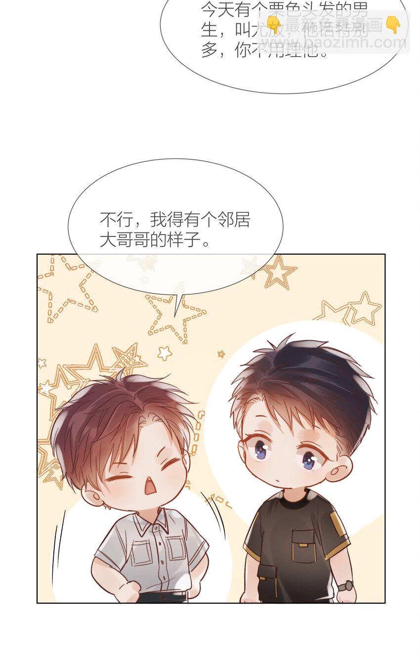 030 能见到你就很好