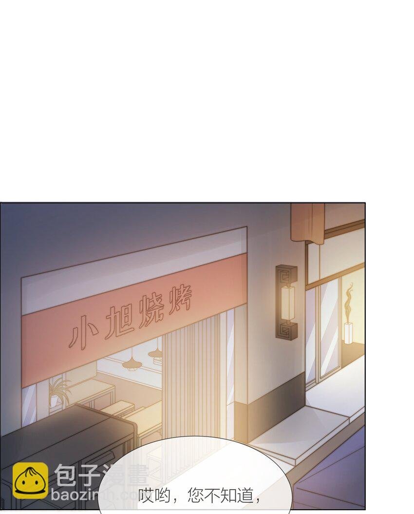 031 成为他的骄傲