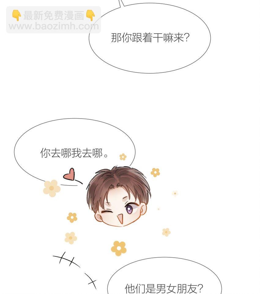 031 成为他的骄傲