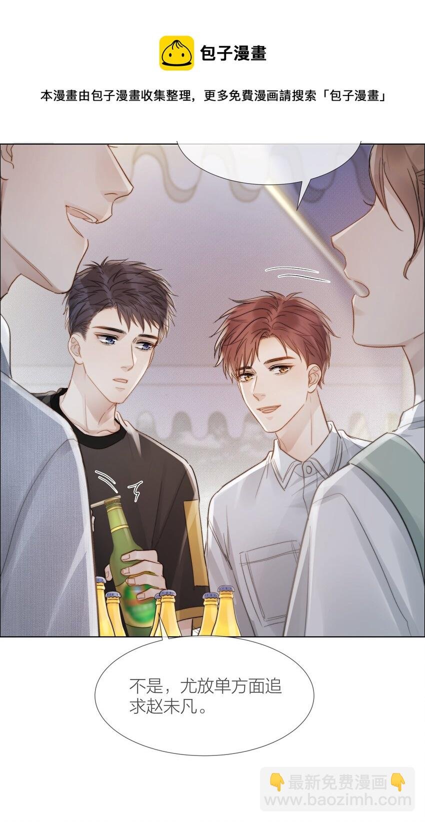 031 成为他的骄傲