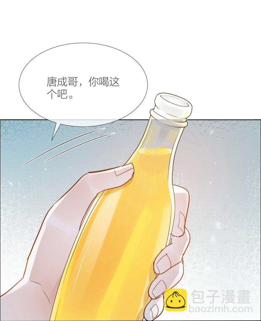 031 成为他的骄傲
