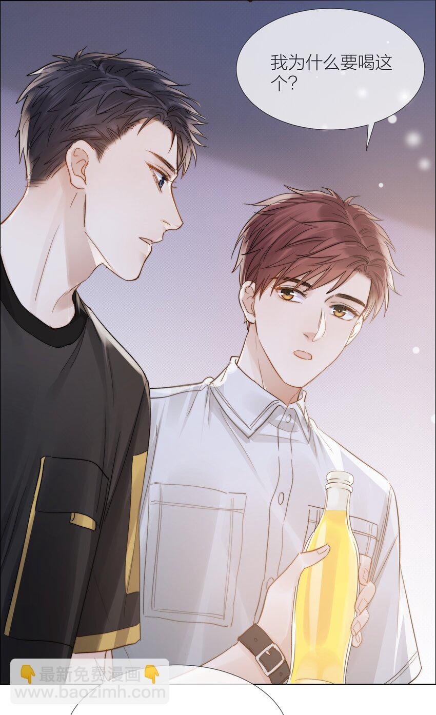 031 成为他的骄傲