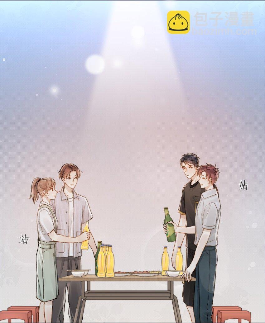 031 成为他的骄傲