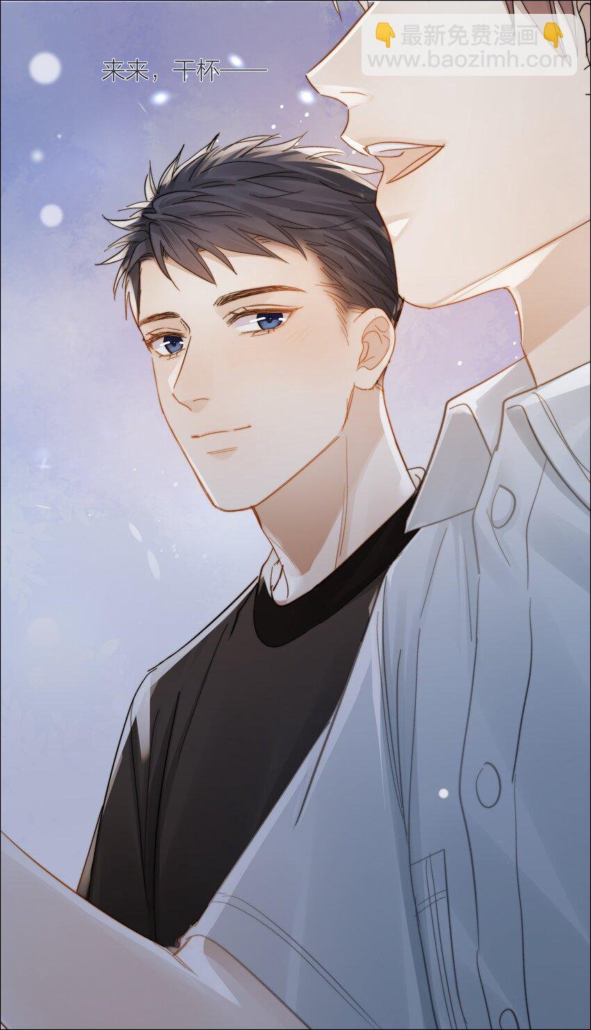 031 成为他的骄傲