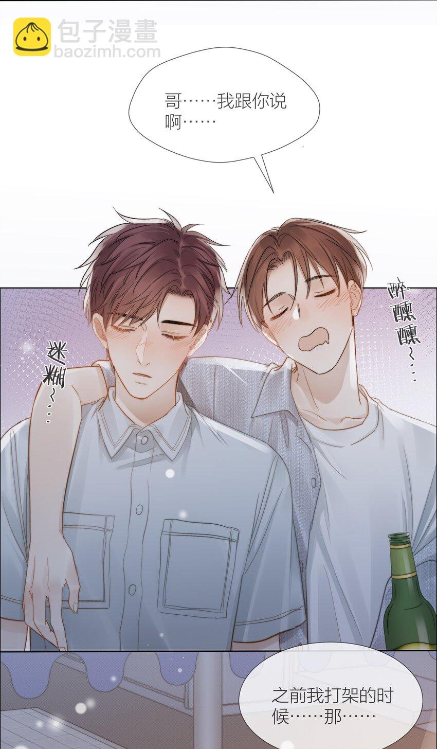 031 成为他的骄傲