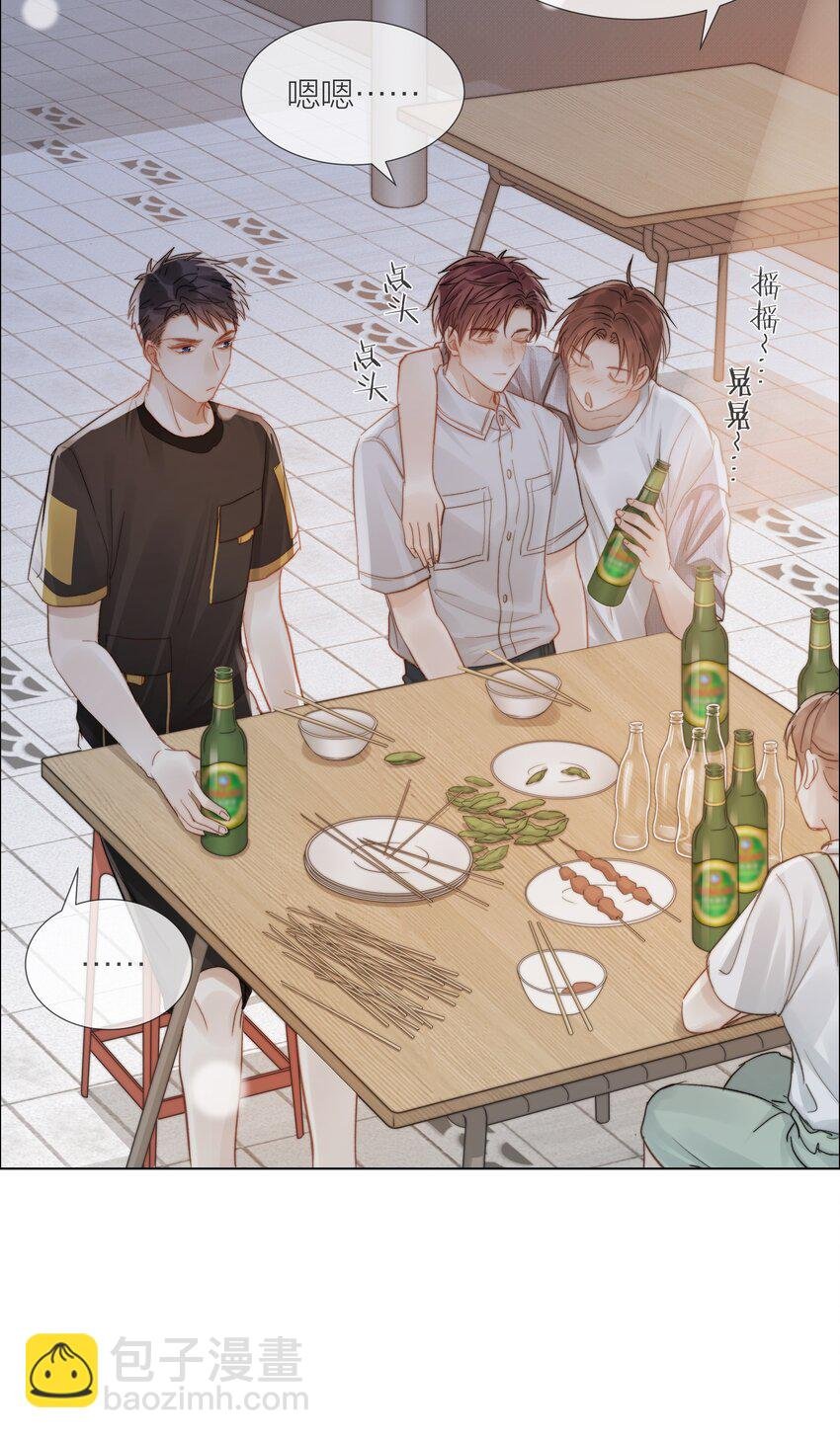 031 成为他的骄傲