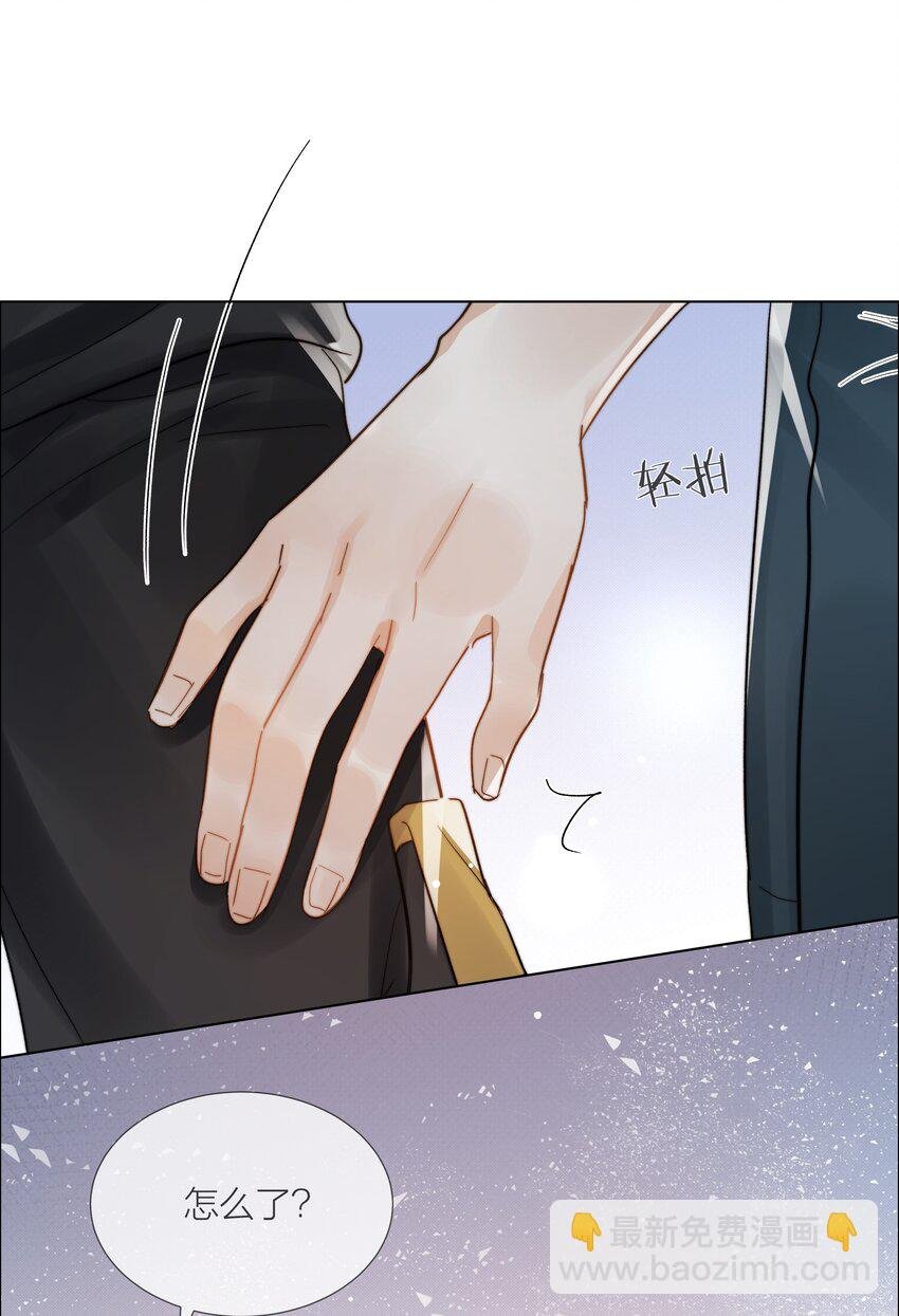 031 成为他的骄傲