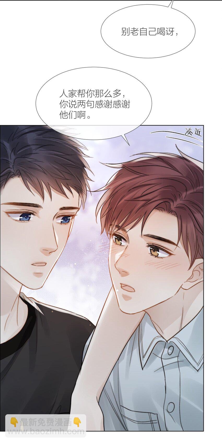 031 成为他的骄傲