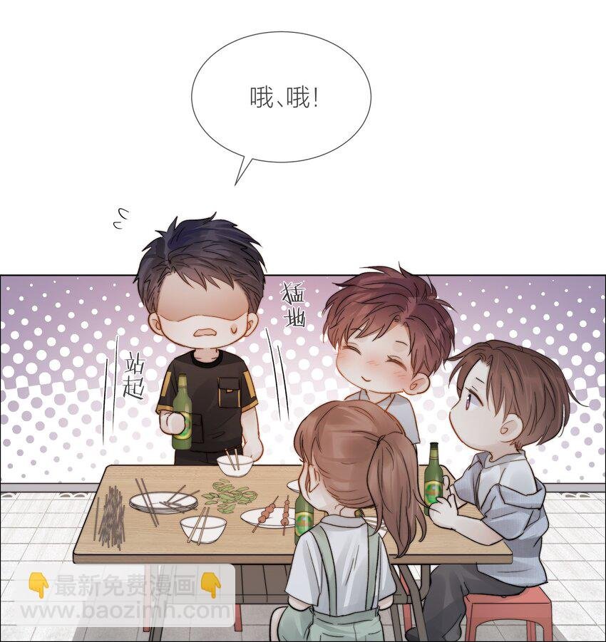 031 成为他的骄傲