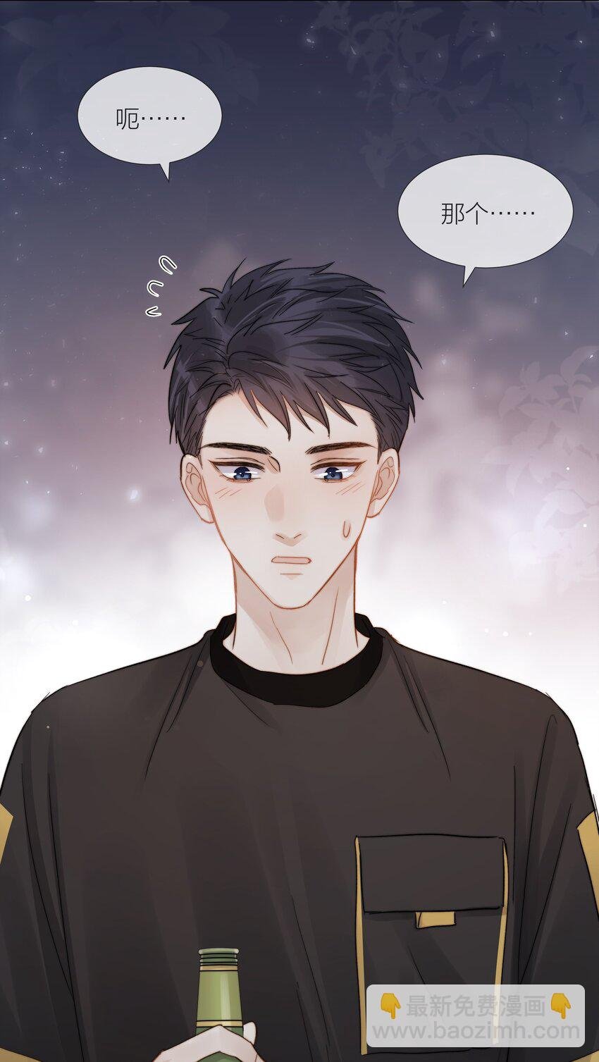 031 成为他的骄傲