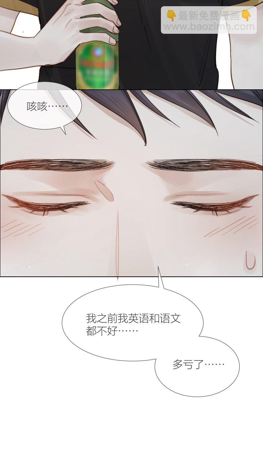 031 成为他的骄傲