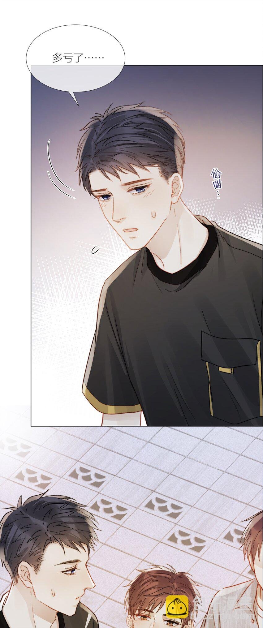 031 成为他的骄傲