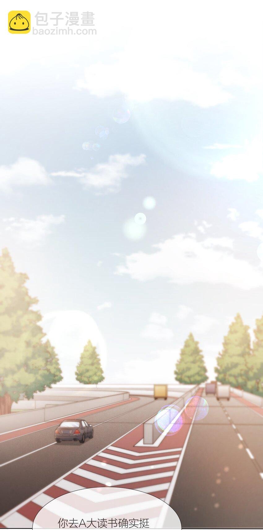 032 你有女朋友吗